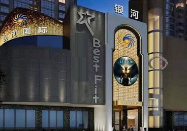 惠农KTV荤台花场公主服务好-银河国际KTV花场消费点评